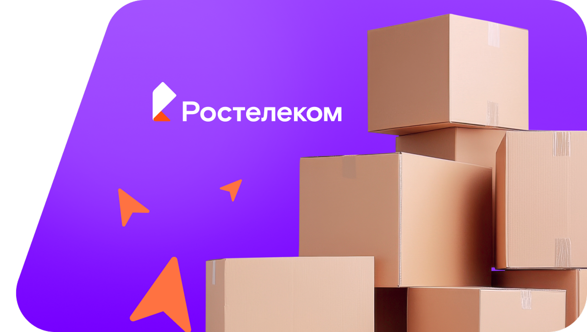 Переезд в новую квартирув&nbsp;аул Карамурзинский